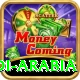 asia cup saudi arabia Plus Pro v4.3.7