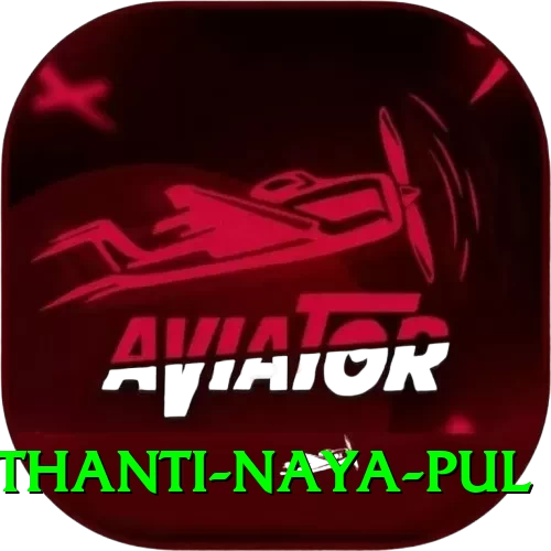 birethanti naya pul Ultimate v4.4.7 - 2