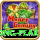 east khasi hills shillong peak Games (Casino & Earning) Master v3.9.3