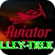 hongu valley trek VIP Pro v2.9.0