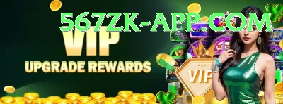 20000 pkr max bonus Gold Pro v2.3.8 Screenshot 1 - 3