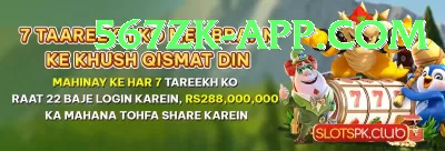 manaslu circuit permit Games (Casino & Earning) Elite v3.8.7 Screenshot 3 - 5