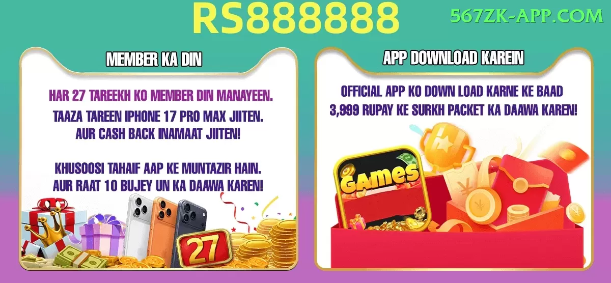 mansoor ali khan pataudi Pakistan Supreme v3.4.3 Screenshot 1