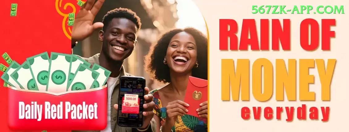 Pakiwin PK Ultimate Screenshot 1