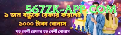 sana mir APK Legend v4.7.5 Screenshot 4 - 6