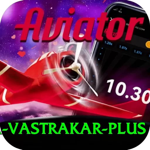 pooja vastrakar - Max Edition v1.3.7 - 2