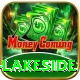 sauna spa lakeside Turbo v2.7.7