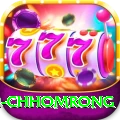 sinuwa doboni chhomrong Plus Edition v2.1.5