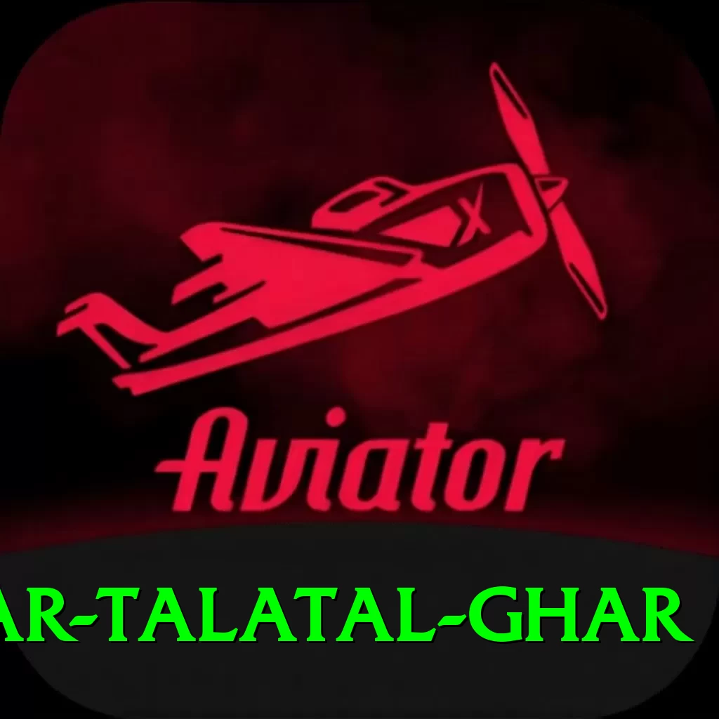 sivsagar talatal ghar Pro Edition v2.9.8 - 2